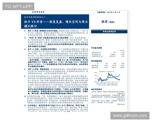 武汉羽毛球队运营分析:成功经验与发展挑战的深度探讨 武汉羽毛球队运营分析:成功经验与发展挑战的深度探讨