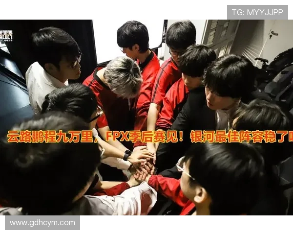 赛后分析:FPX与WE在团队协作中的优劣势对比与启示 赛后分析:FPX与WE在团队协作中的优劣势对比与启示