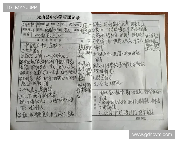 李晓旭：从默默无闻到职场精英的成长之路与奋斗故事