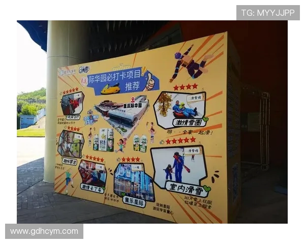 重庆极限运动队的包夹现象解析与热点趋势探讨