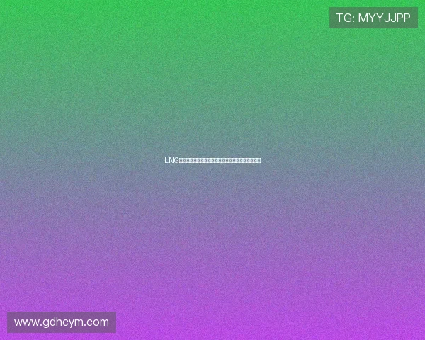 LNG战队配合引发热议玩家对战术选择的不同看法与争论 LNG战队配合引发热议玩家对战术选择的不同看法与争论